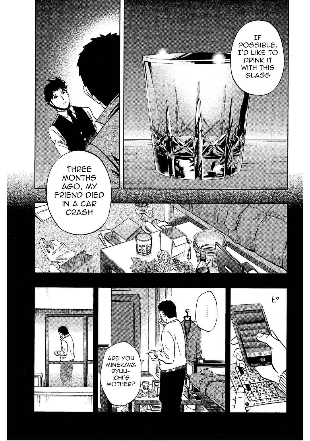 Bartender à Tokyo Chapter 34 - Page 15