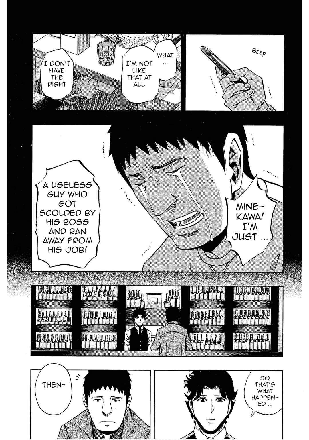 Bartender à Tokyo Chapter 34 - Page 17