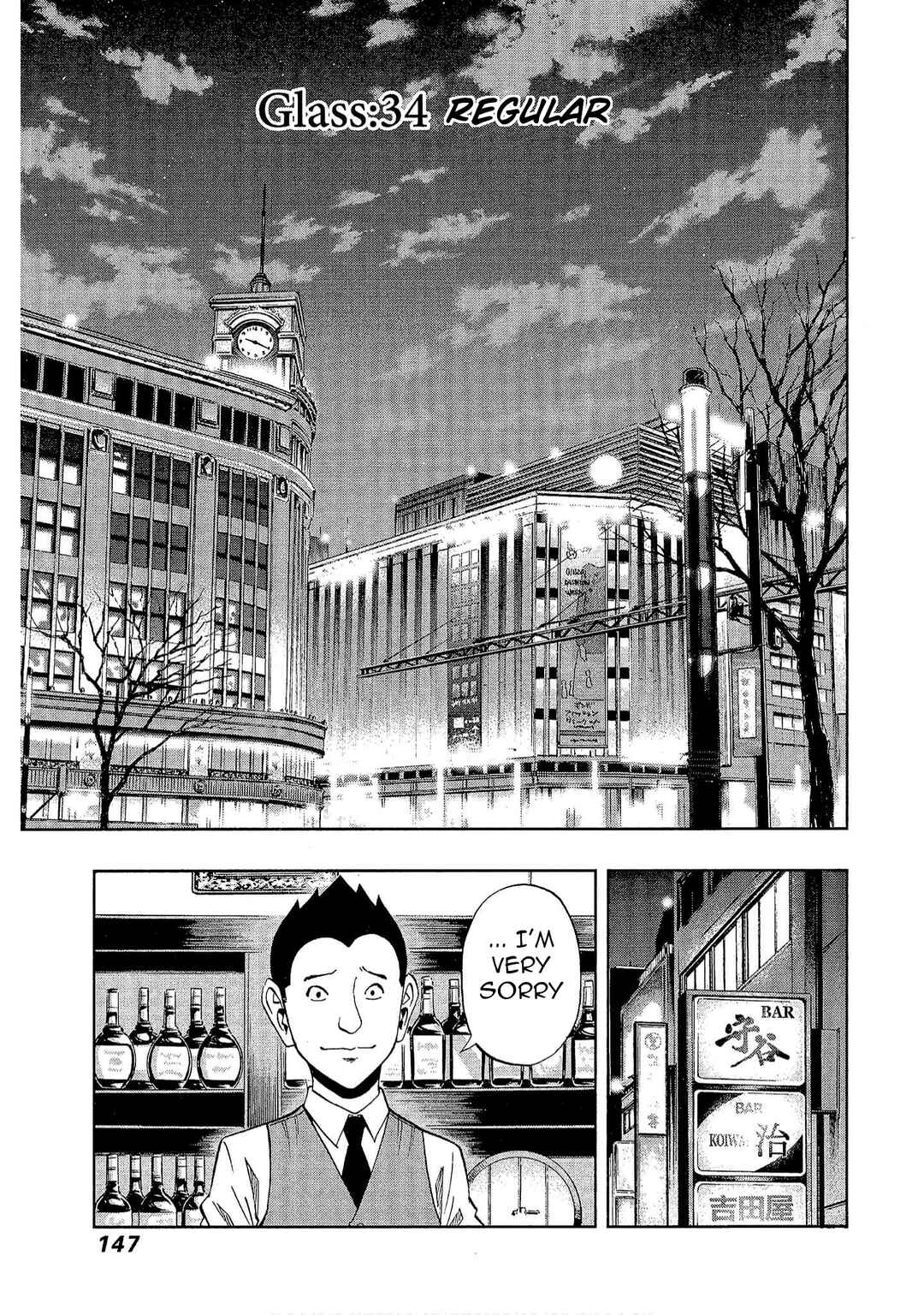 Bartender à Tokyo Chapter 34 - Page 5