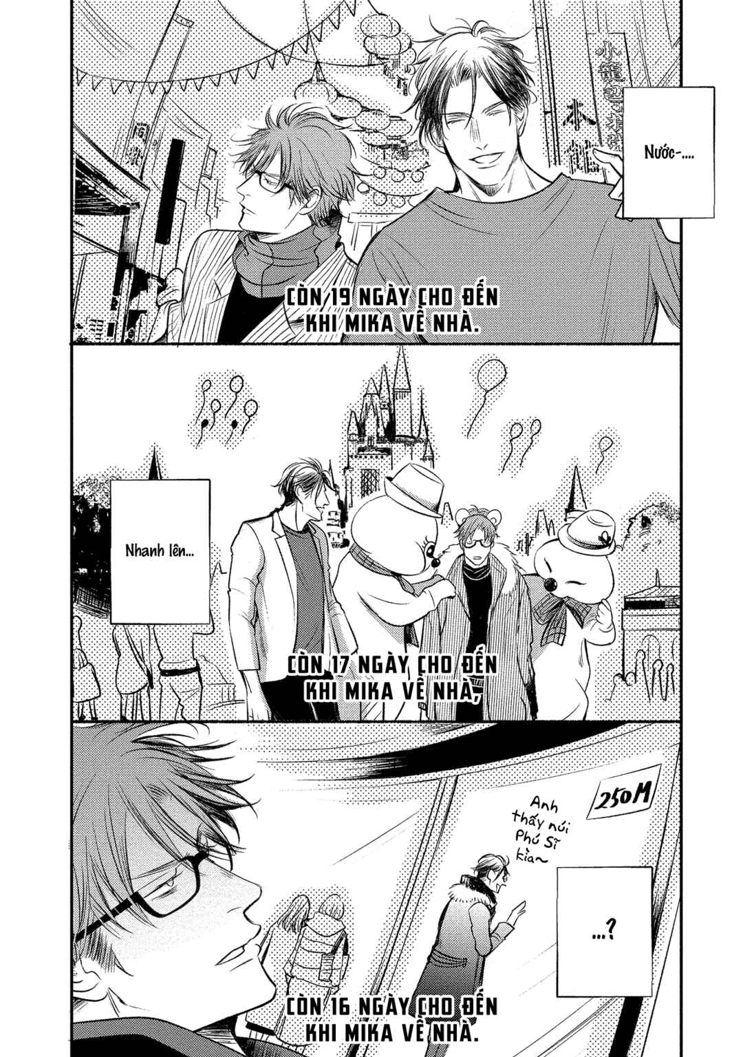 Apartment Yonkaidate Chapter 3 - Page 12