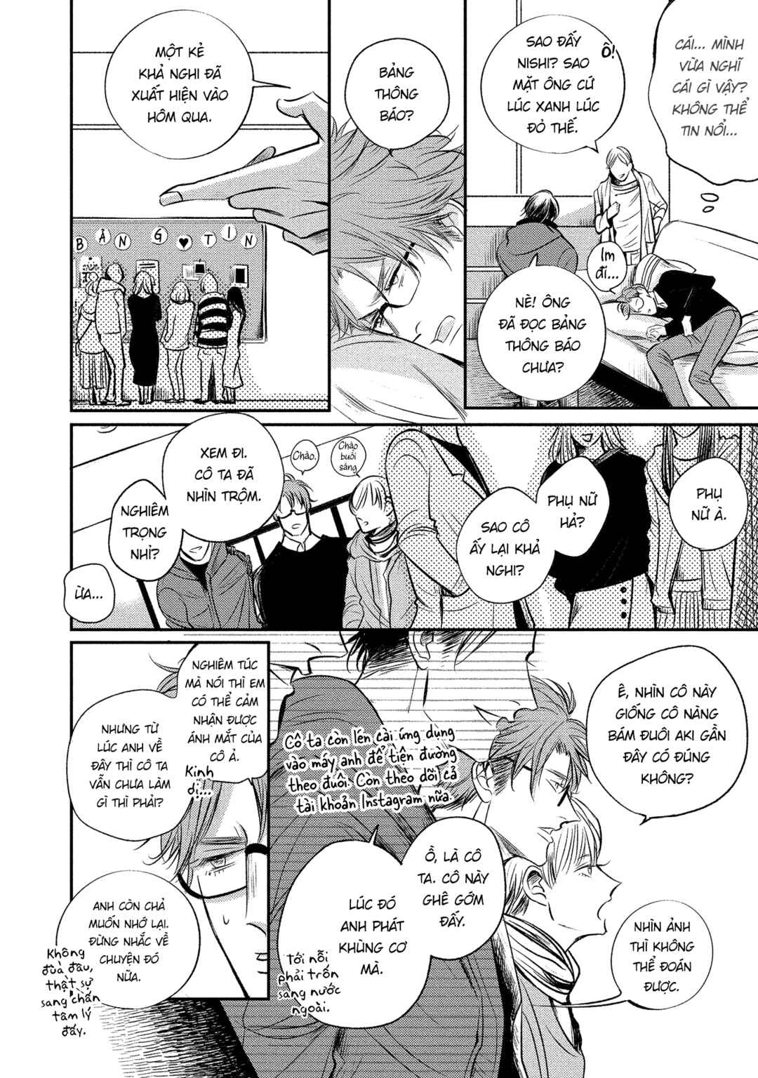 Apartment Yonkaidate Chapter 3 - Page 6