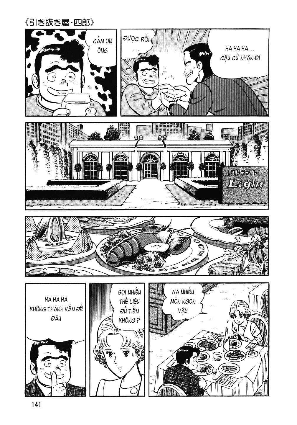 The Chef Chapter 86 - Page 14