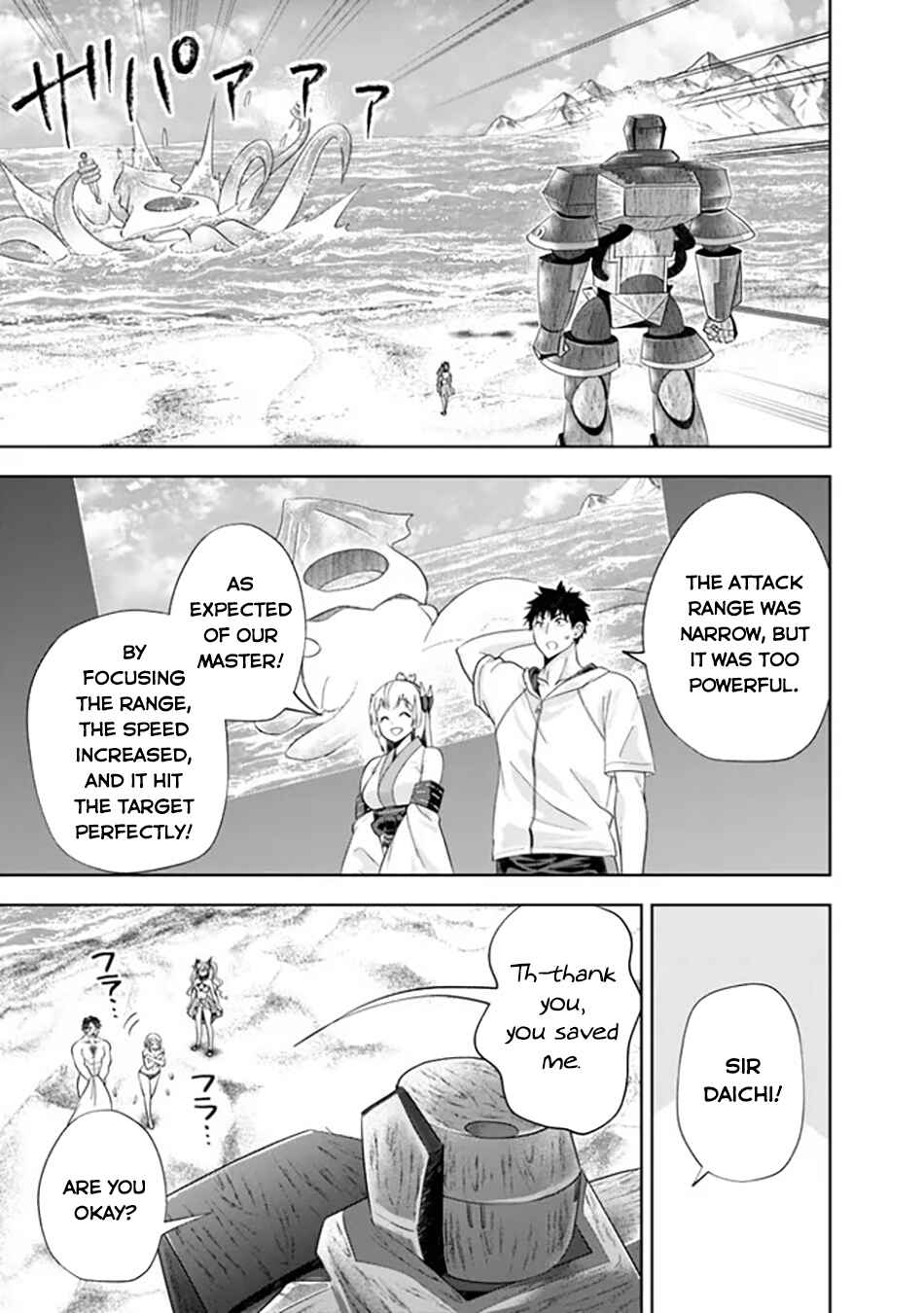 Ore no Ie ga Maryoku Spot datta Ken: Sundeiru dake de Sekai Saikyou Chapter 208 - Page 10