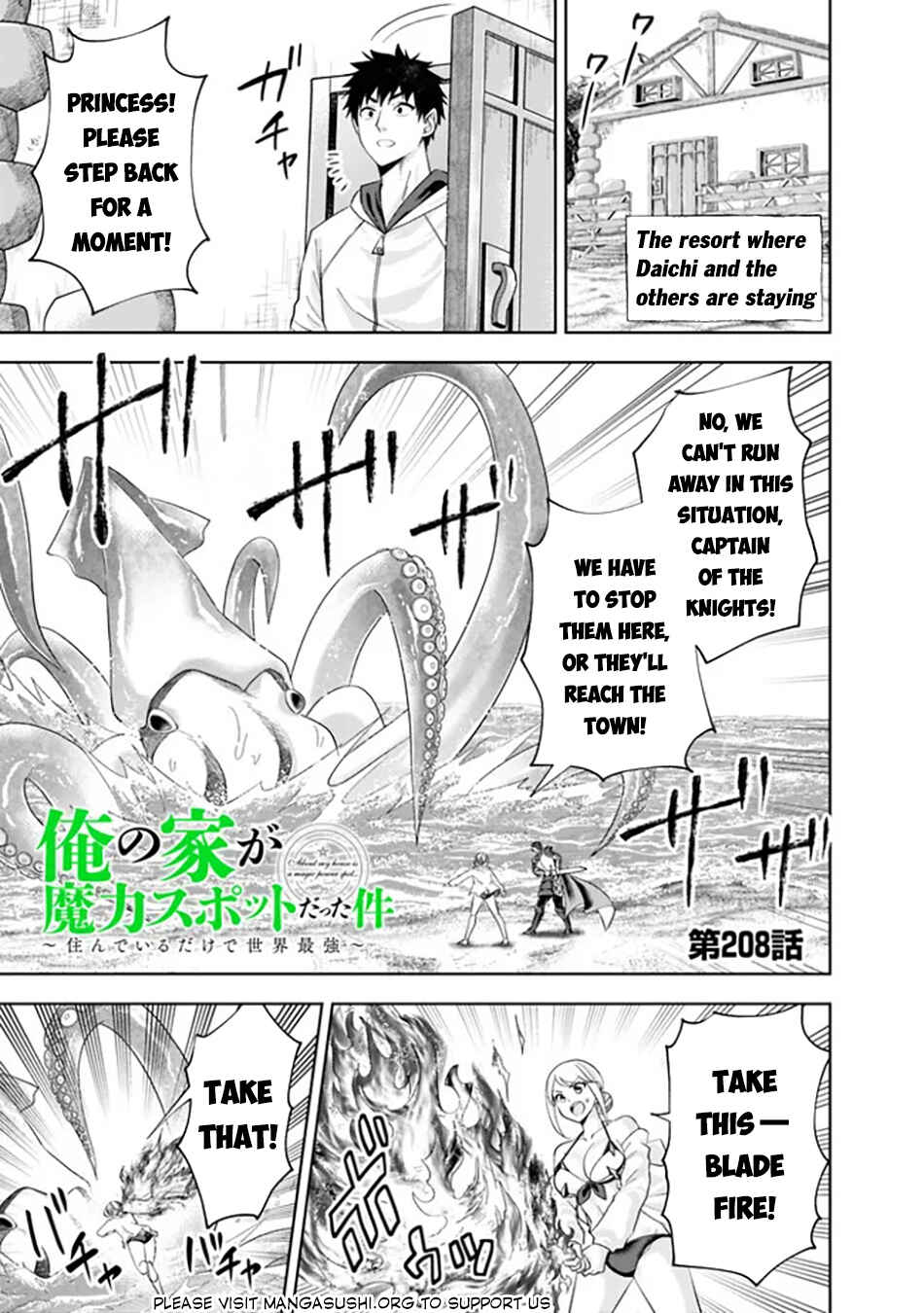 Ore no Ie ga Maryoku Spot datta Ken: Sundeiru dake de Sekai Saikyou Chapter 208 - Page 2