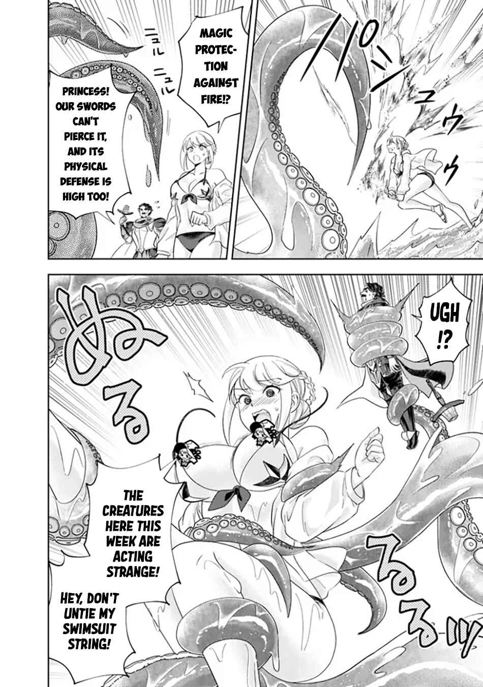 Ore no Ie ga Maryoku Spot datta Ken: Sundeiru dake de Sekai Saikyou Chapter 208 - Page 3