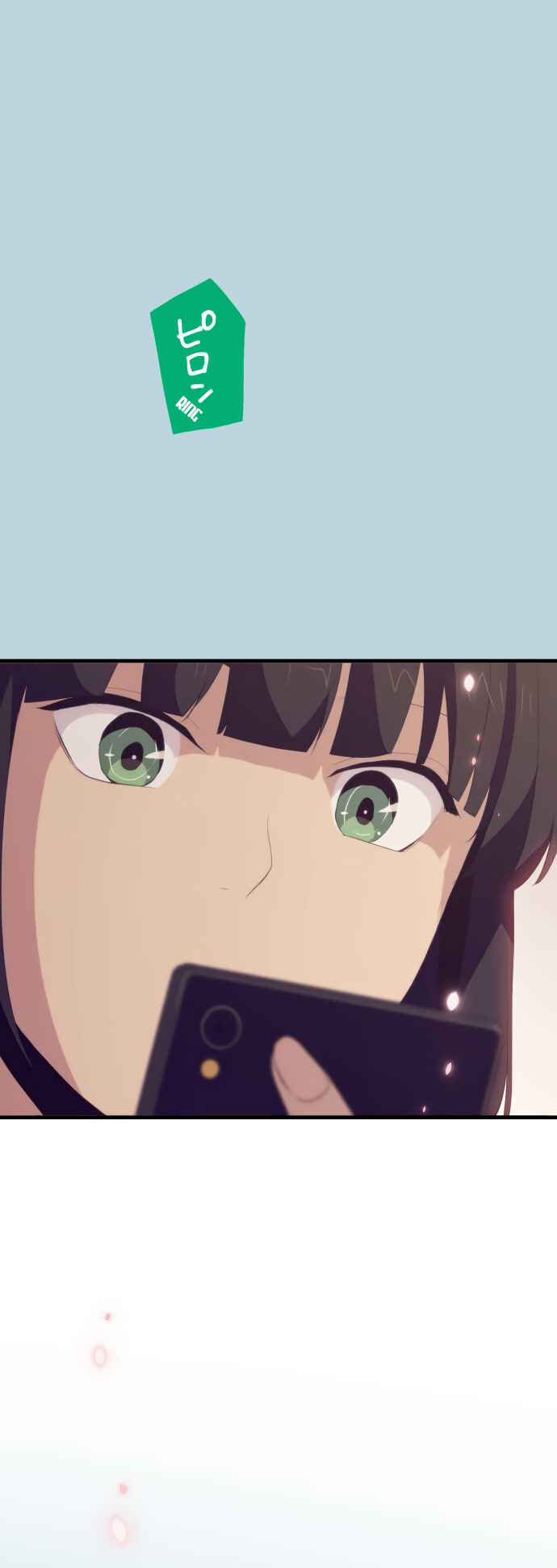 ReLIFE Chapter 100 - Page 32