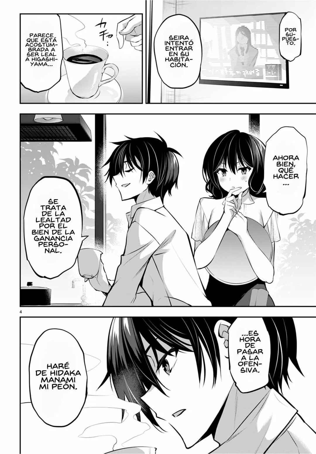 Strategic Lovers Chapter 13 - Page 6