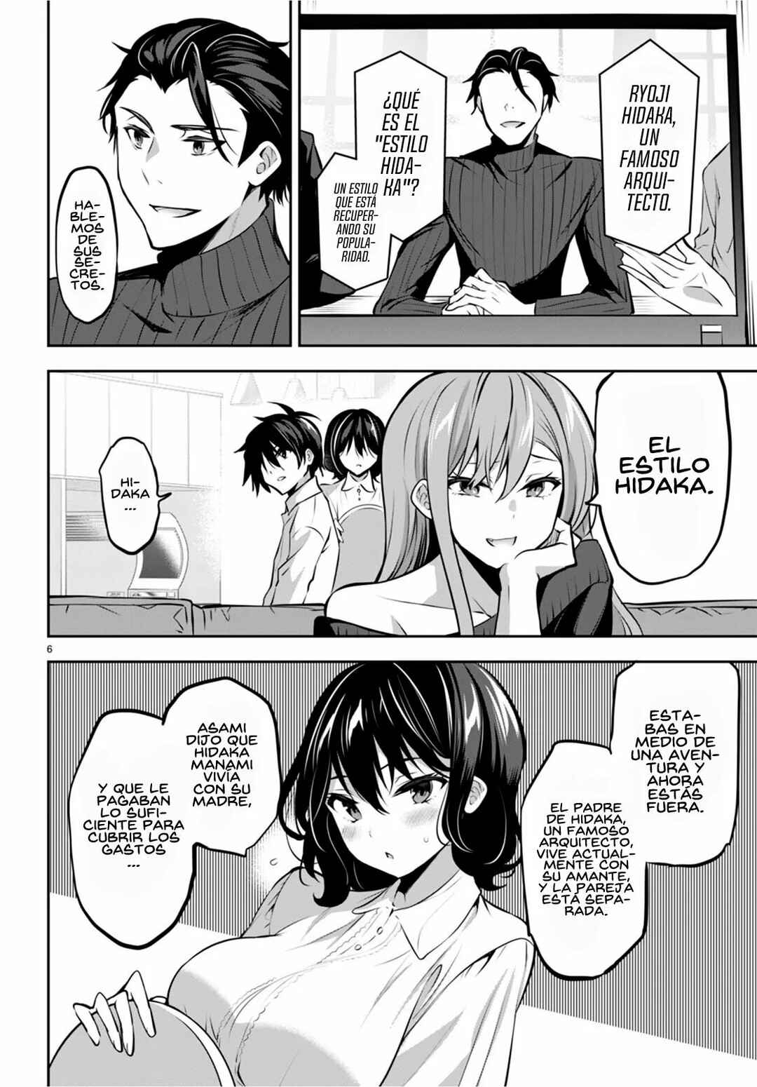 Strategic Lovers Chapter 13 - Page 8