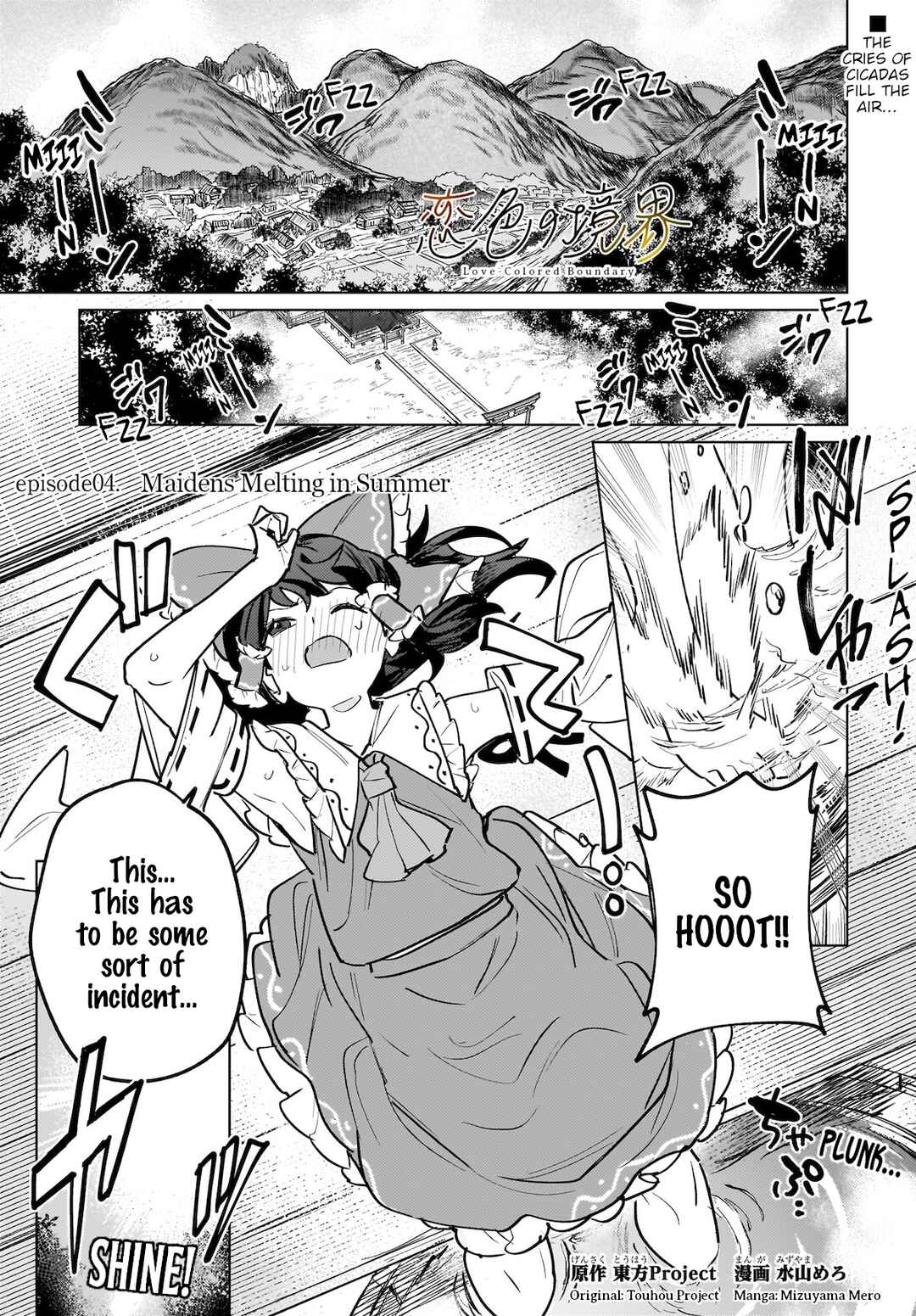 Koiiro no Kyoukai Chapter 4 - Page 1