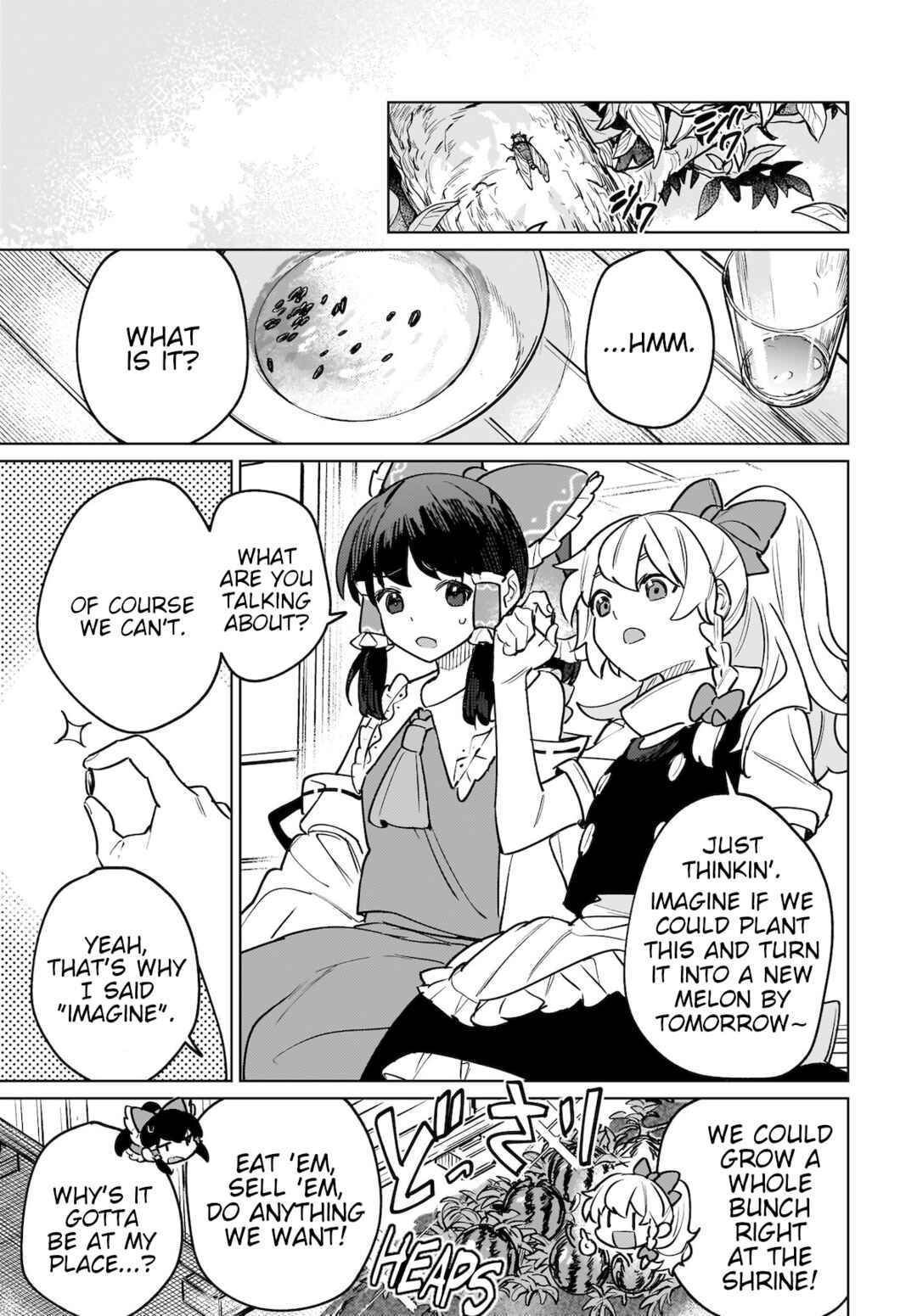 Koiiro no Kyoukai Chapter 4 - Page 15
