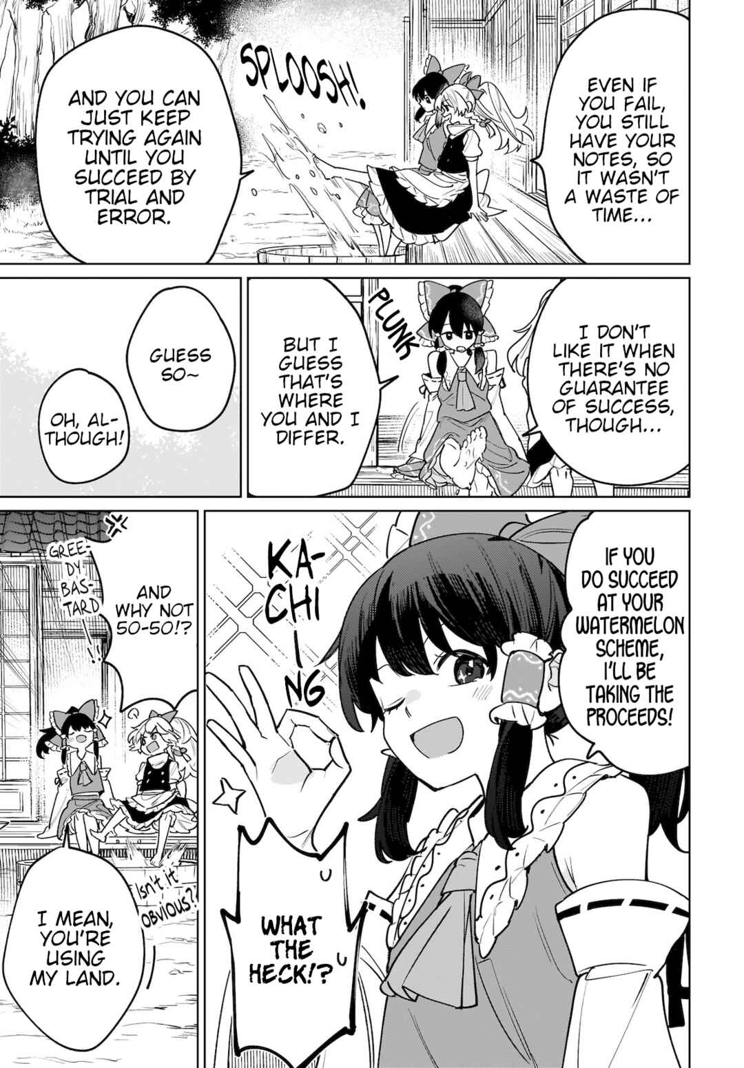 Koiiro no Kyoukai Chapter 4 - Page 17