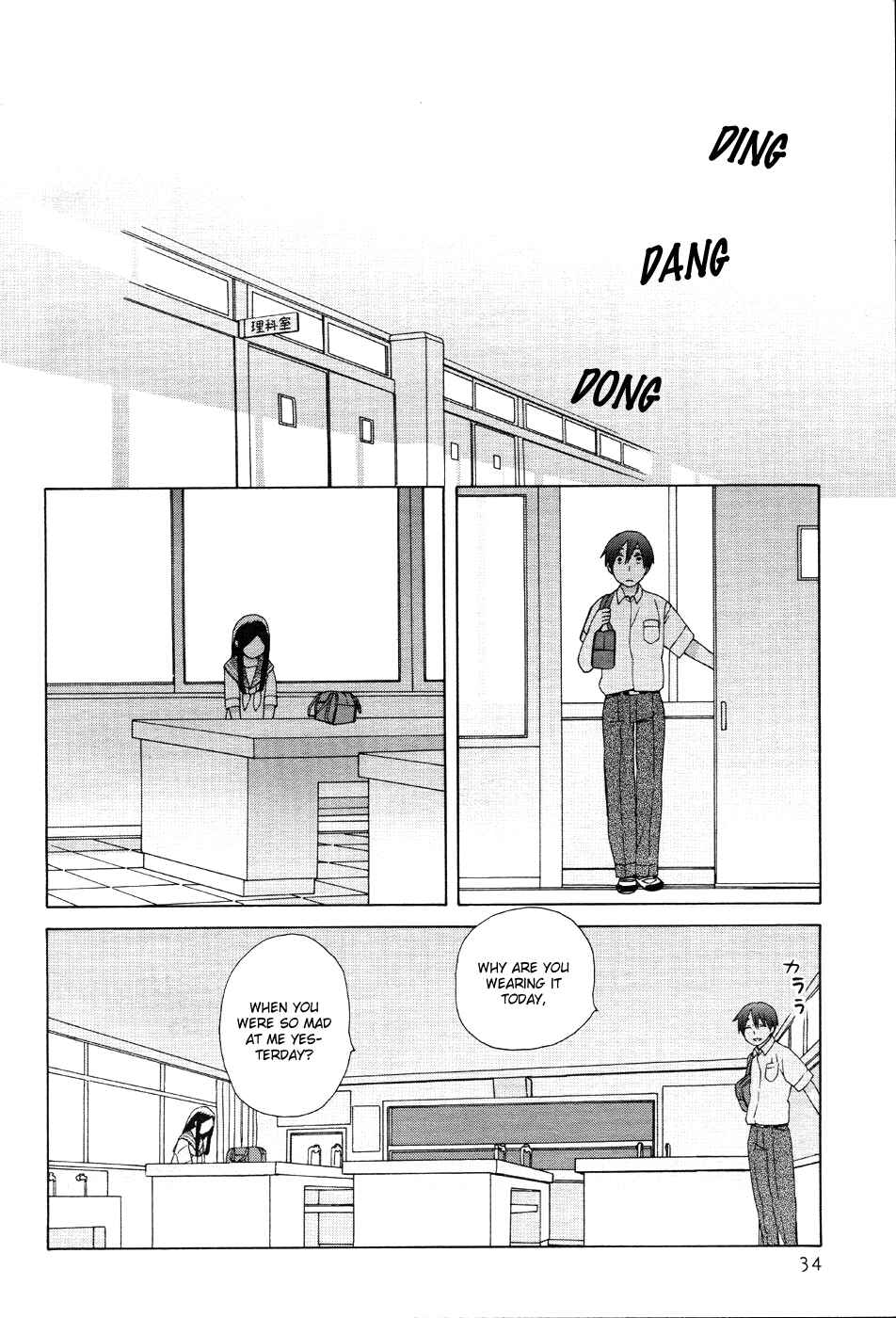 Love at Fourteen Chapter 18 - Page 10