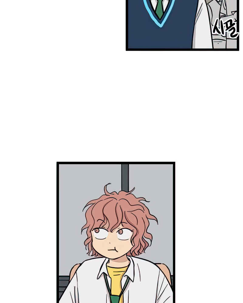 Jib-i Eobs-eo Chapter 90 - Page 39
