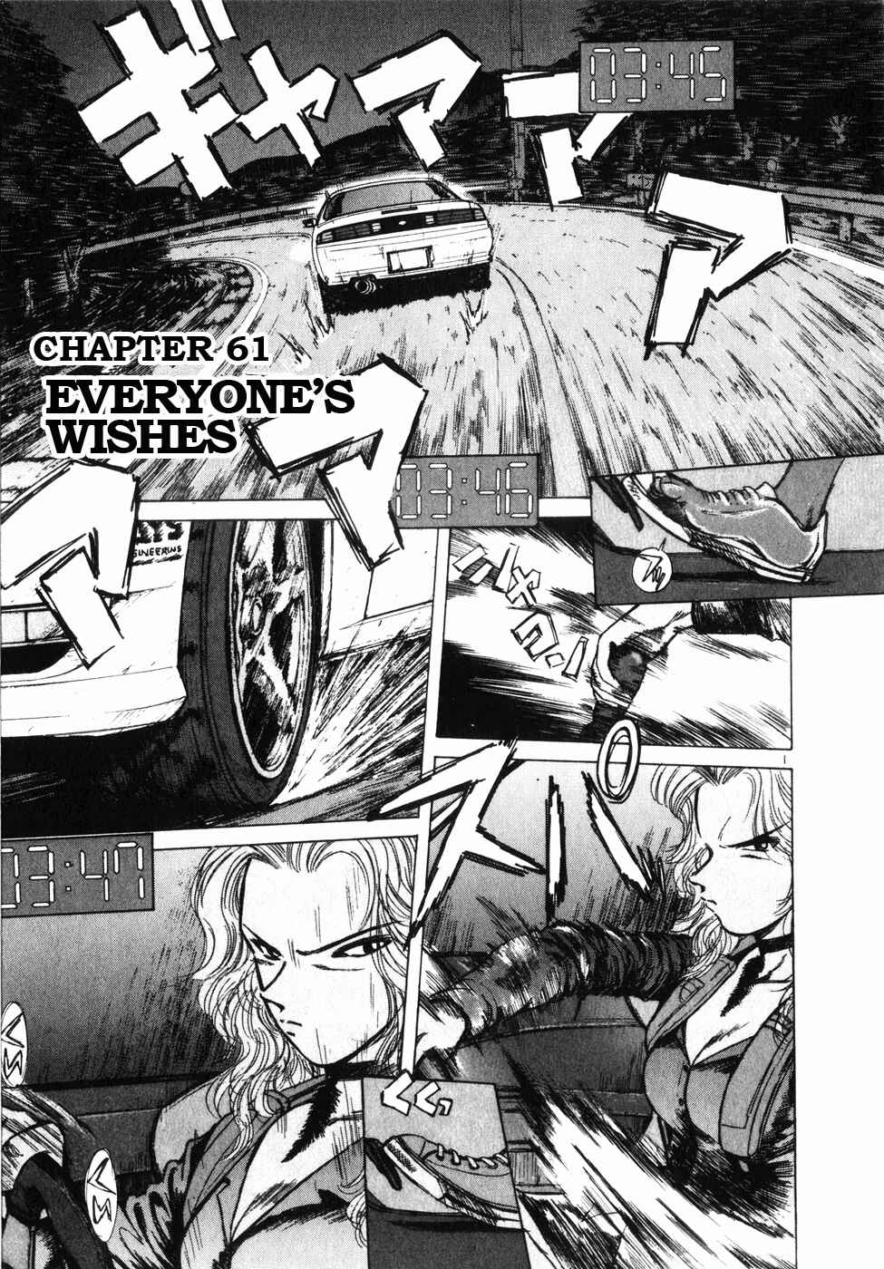Over Rev! Chapter 61 - Page 1