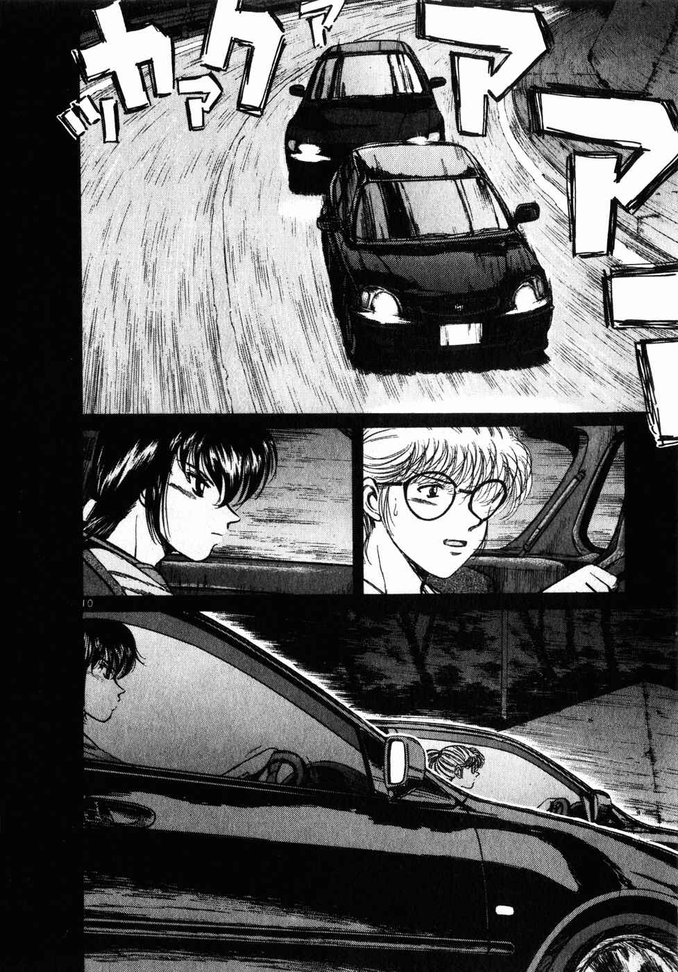 Over Rev! Chapter 61 - Page 10