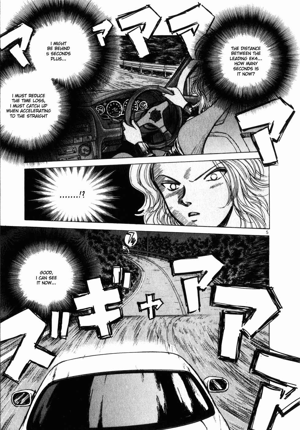 Over Rev! Chapter 61 - Page 5