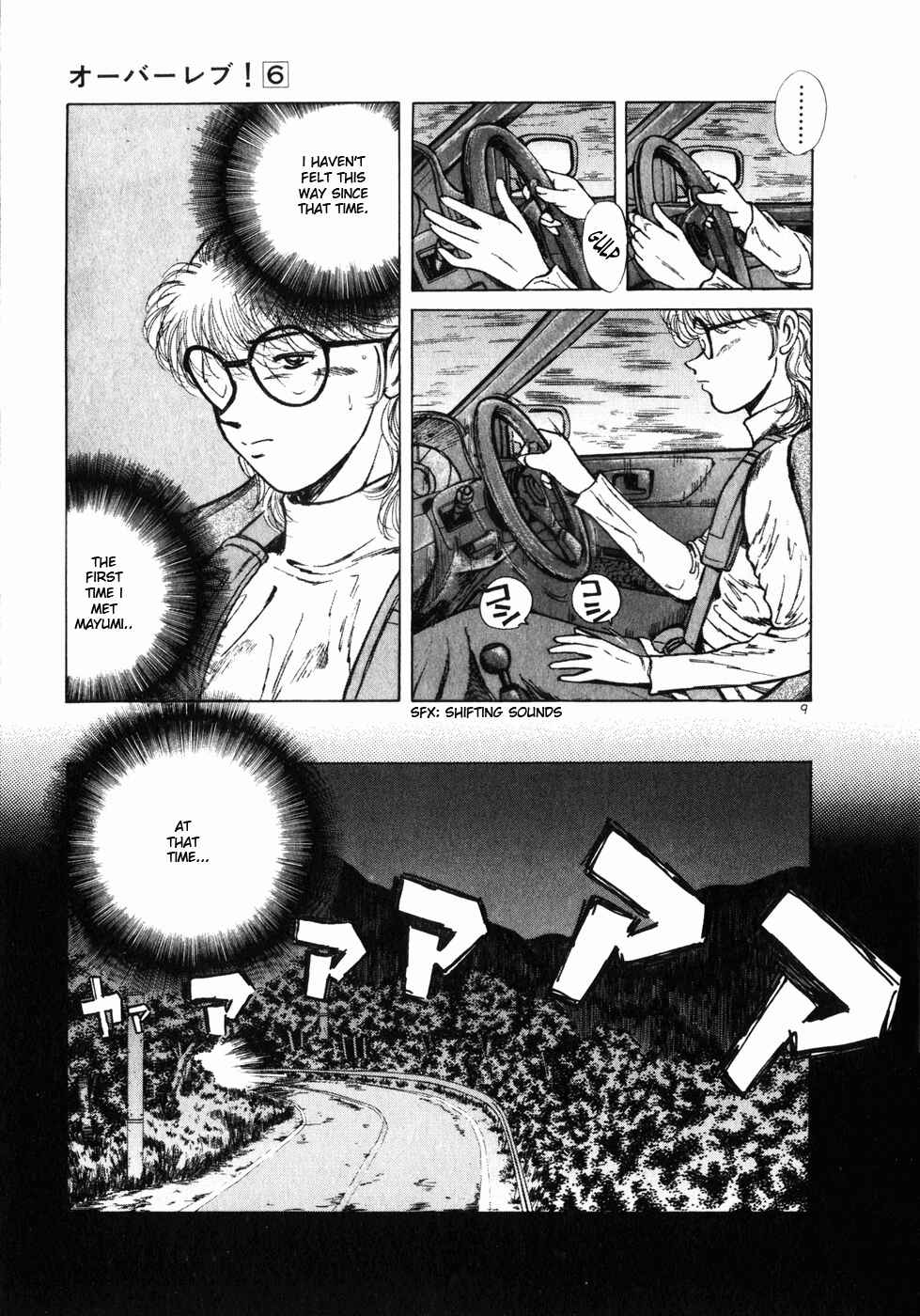 Over Rev! Chapter 61 - Page 9