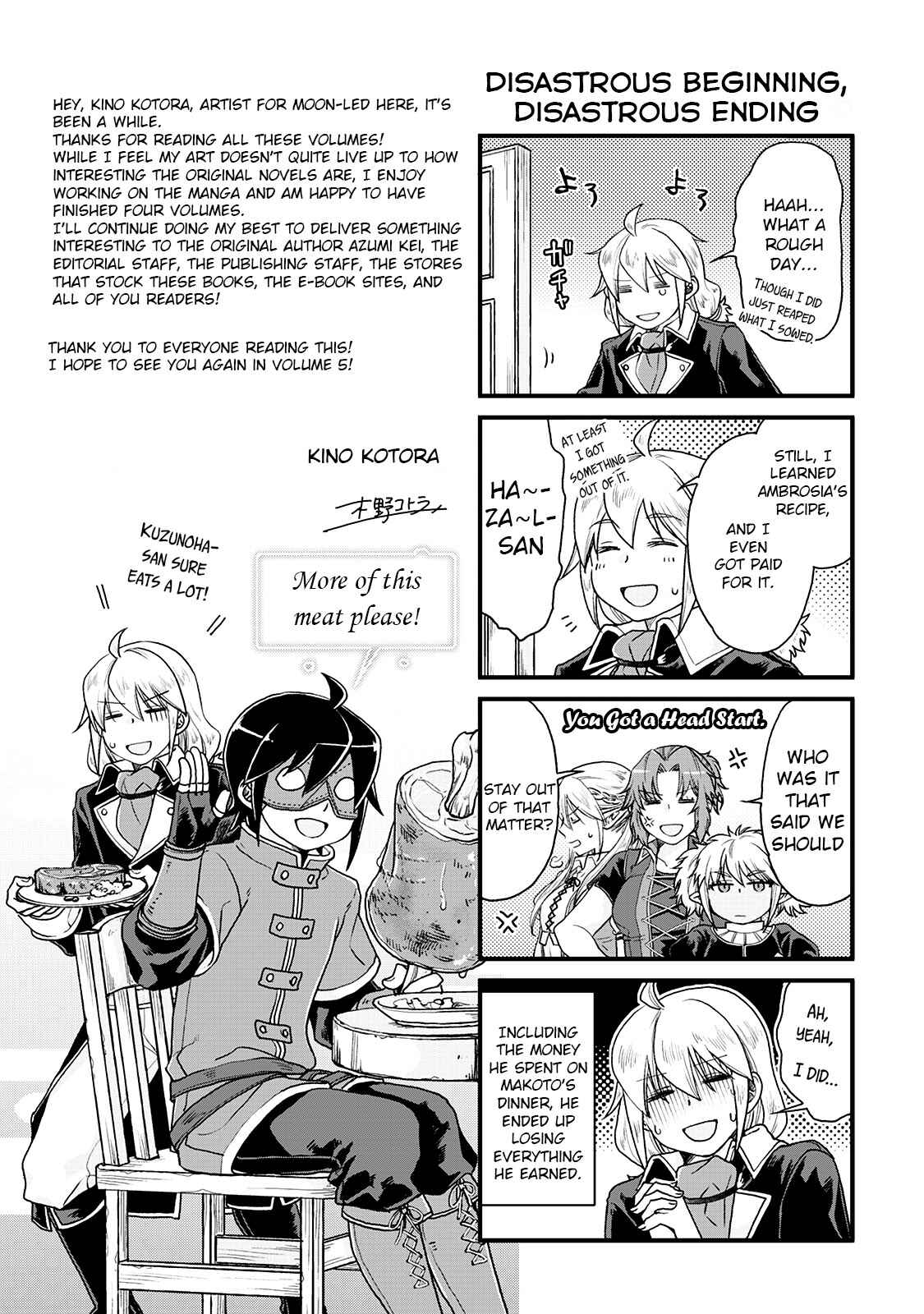Tsuki ga Michibiku Isekai Douchuu Chapter 28.5 - Page 5