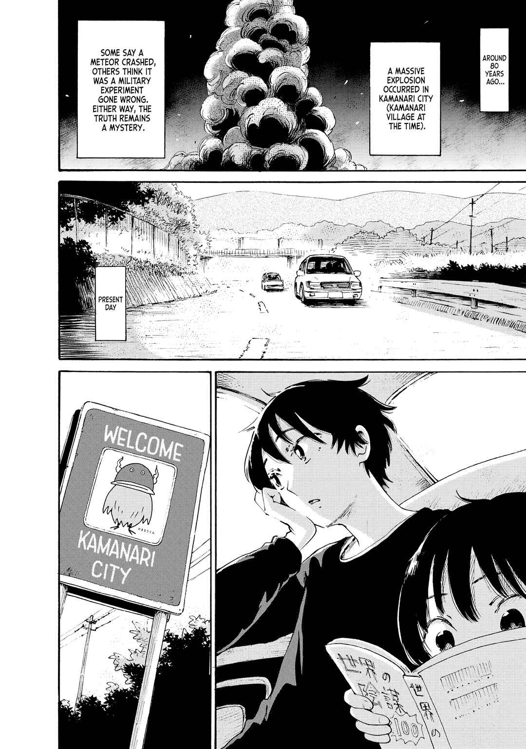 Kaikai Gigigigigi Chapter 1 - Page 2