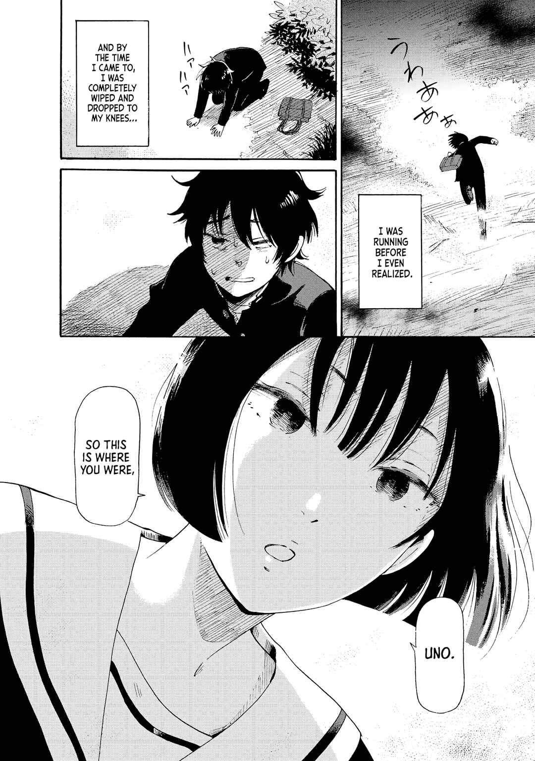 Kaikai Gigigigigi Chapter 1 - Page 40