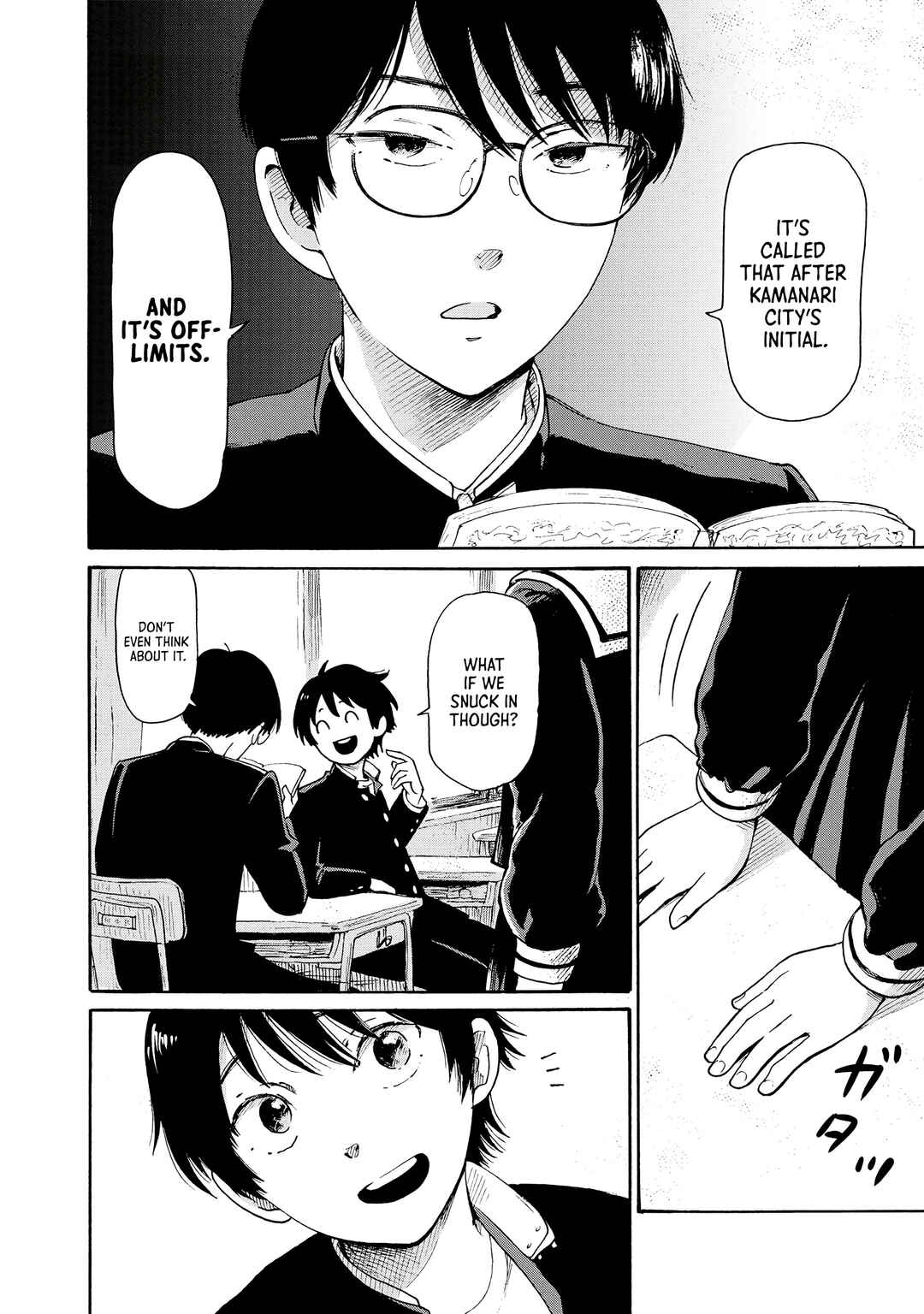 Kaikai Gigigigigi Chapter 1 - Page 6