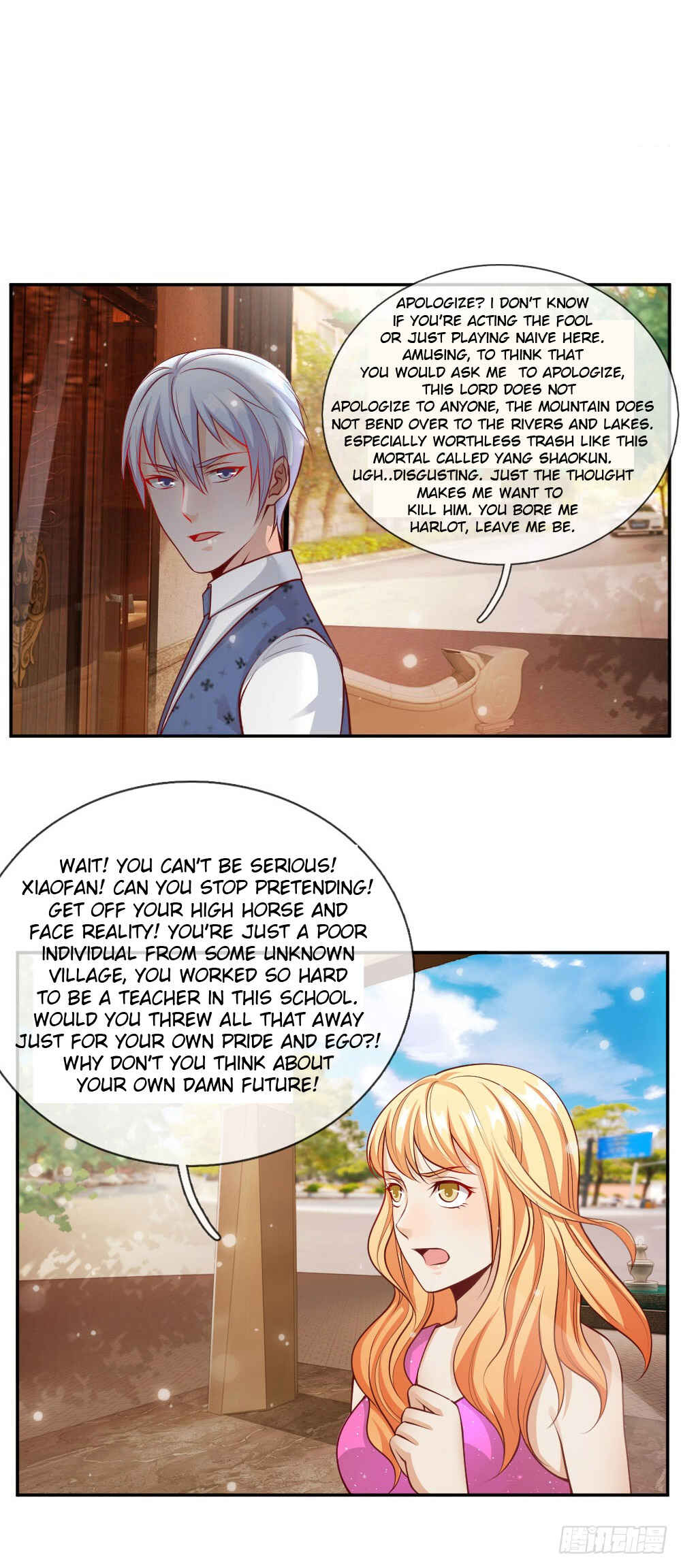 Wǒ Shì Dà Xiānzūn Chapter 21 - Page 1
