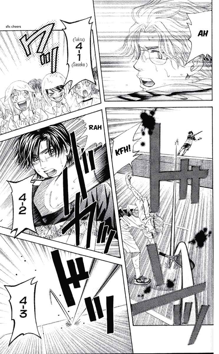 Shanimuni Go Chapter 175 - Page 19