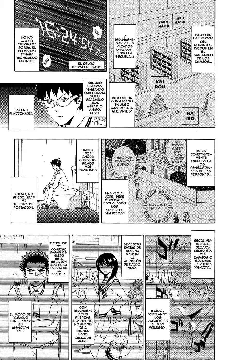 The Disastrous Life of Saiki K. Chapter 20 - Page 10