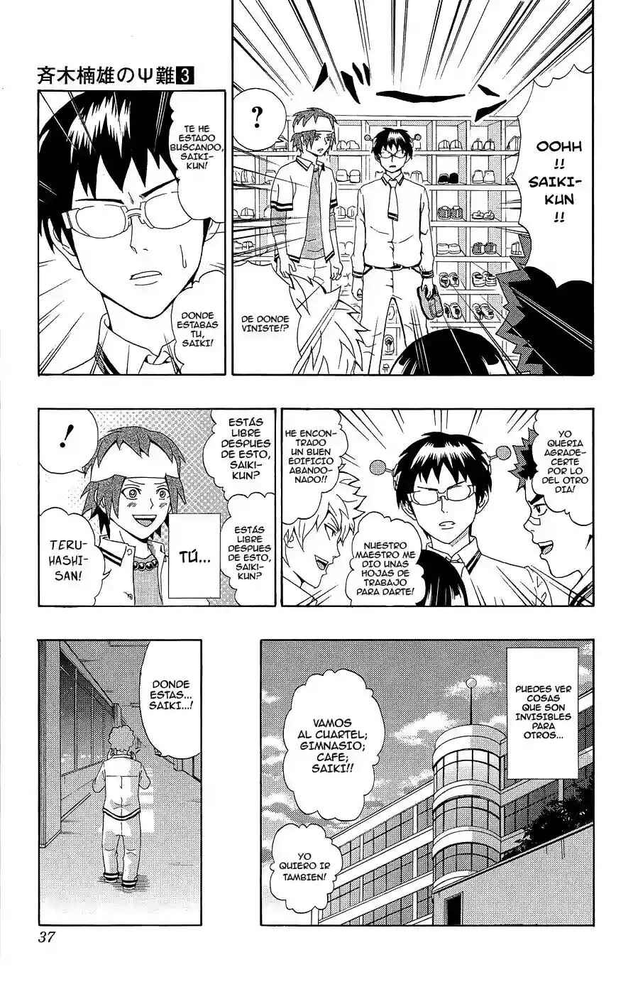 The Disastrous Life of Saiki K. Chapter 20 - Page 16