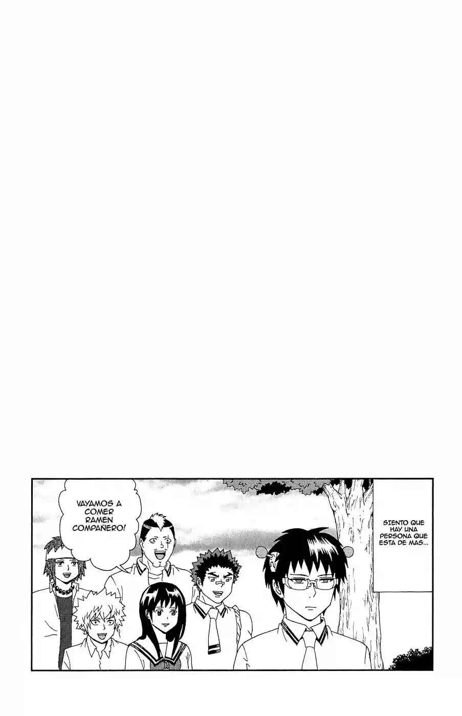 The Disastrous Life of Saiki K. Chapter 20 - Page 17