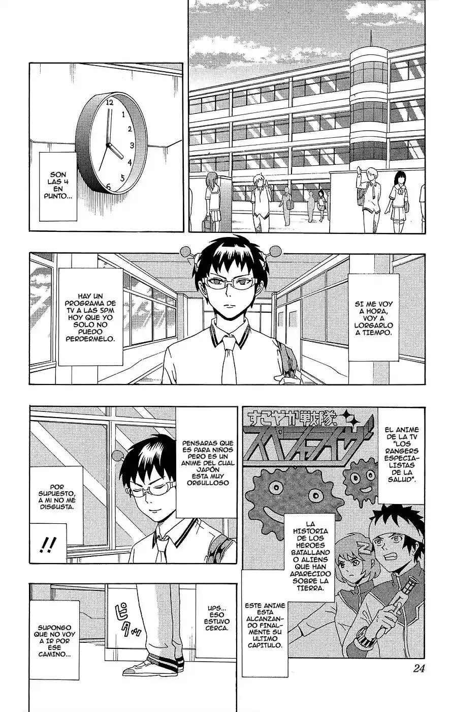 The Disastrous Life of Saiki K. Chapter 20 - Page 3