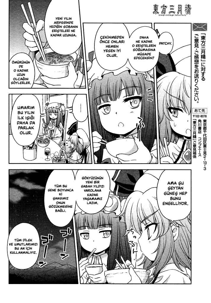 Touhou Sangetsusei ~ Strange and Bright Nature Deity. Chapter 15 - Page 10