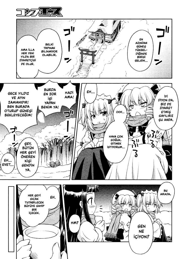 Touhou Sangetsusei ~ Strange and Bright Nature Deity. Chapter 15 - Page 7