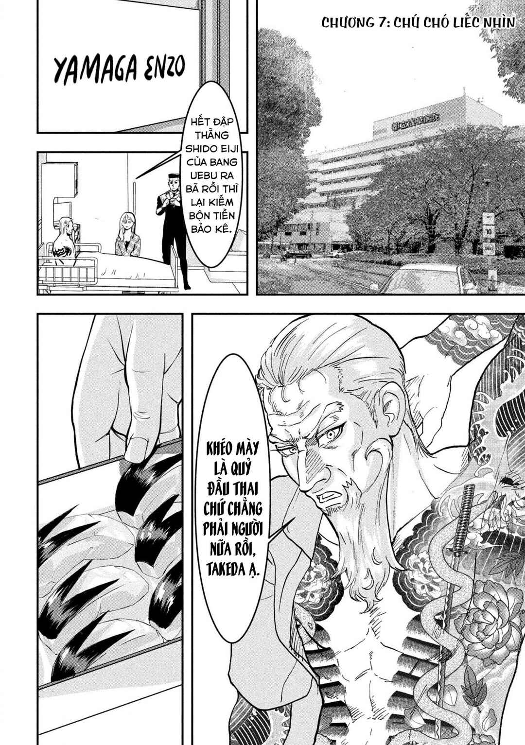 INNU Chapter 7 - Page 5