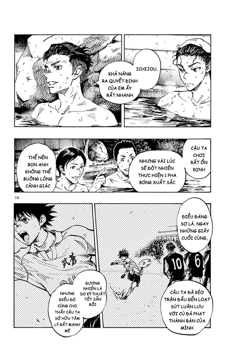 BE BLUES ~Ao ni Nare~ Chapter 300 - Page 16