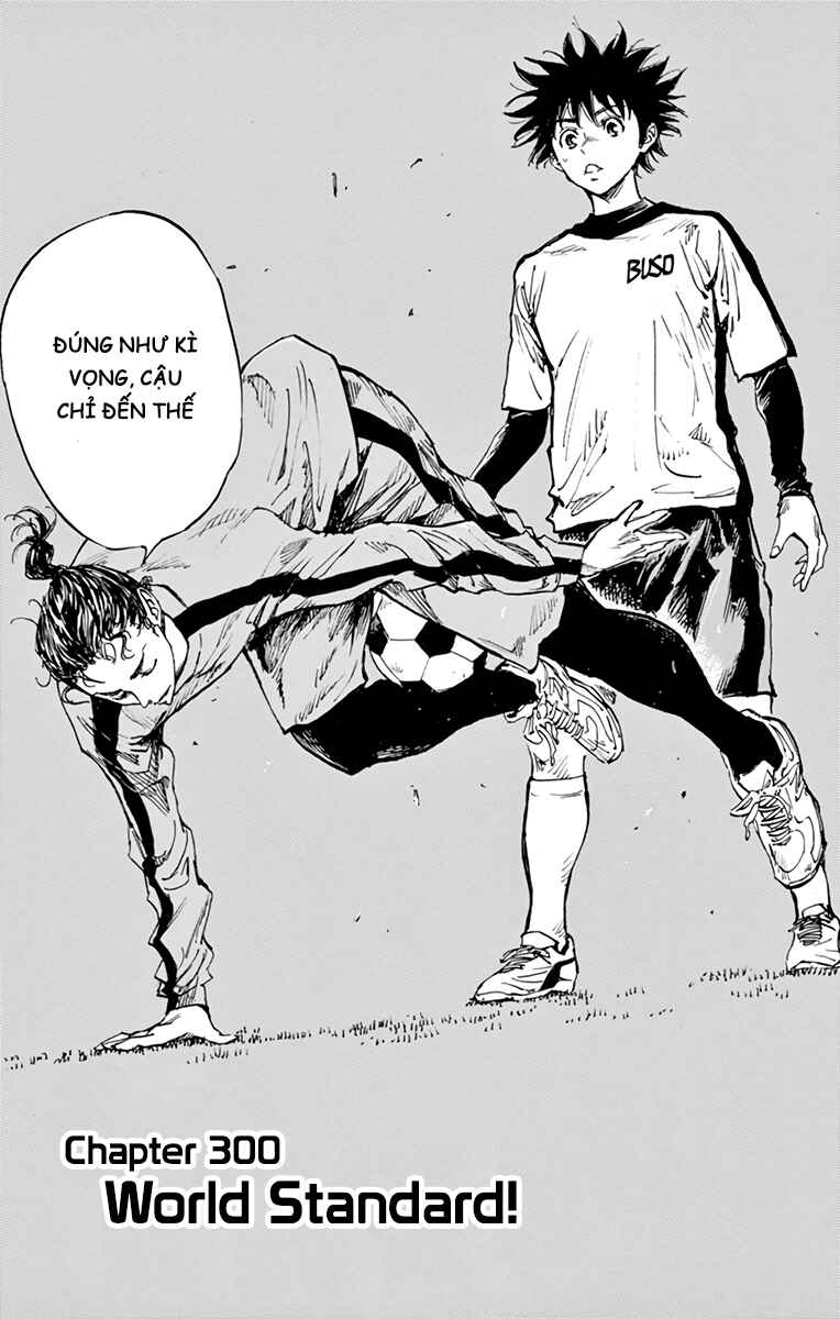 BE BLUES ~Ao ni Nare~ Chapter 300 - Page 3