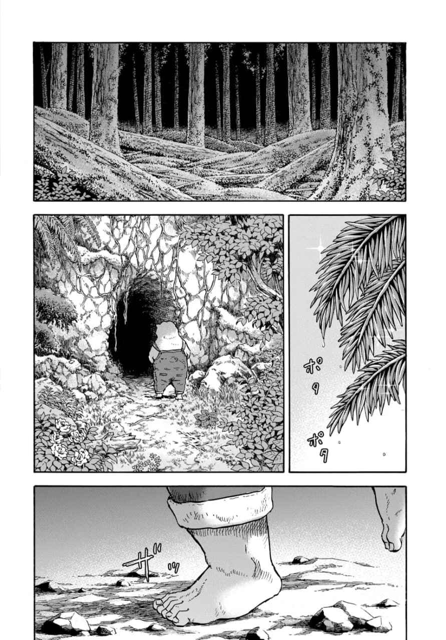 Doubutsu Ningen Chapter 13 - Page 4