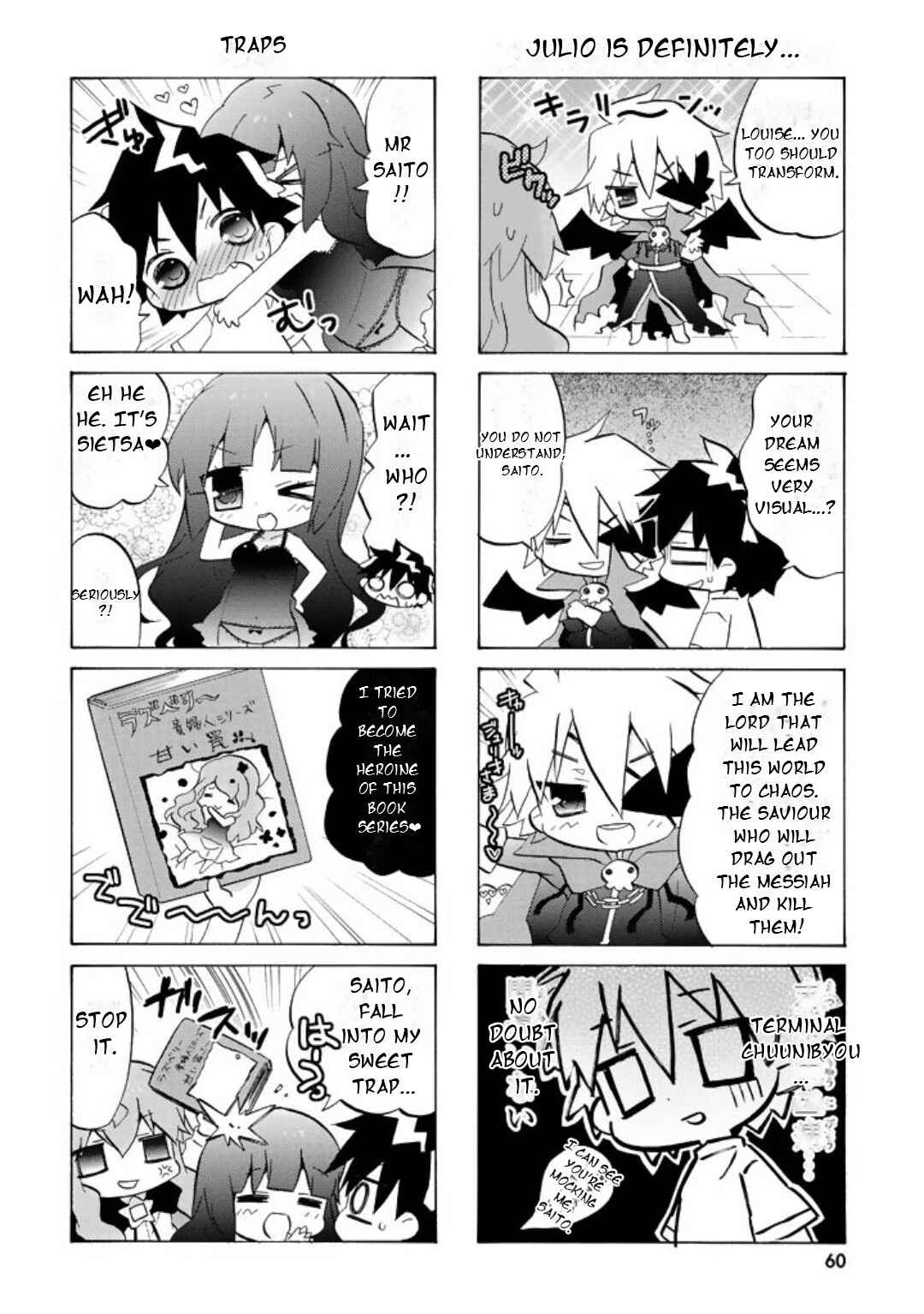 Zero no Chukaima - Yo–chien Nano! Chapter 47 - Page 7