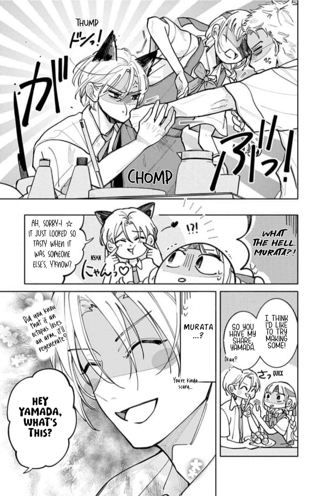 Yamada no Gakkyuu Nisshi Chapter 12 - Page 15