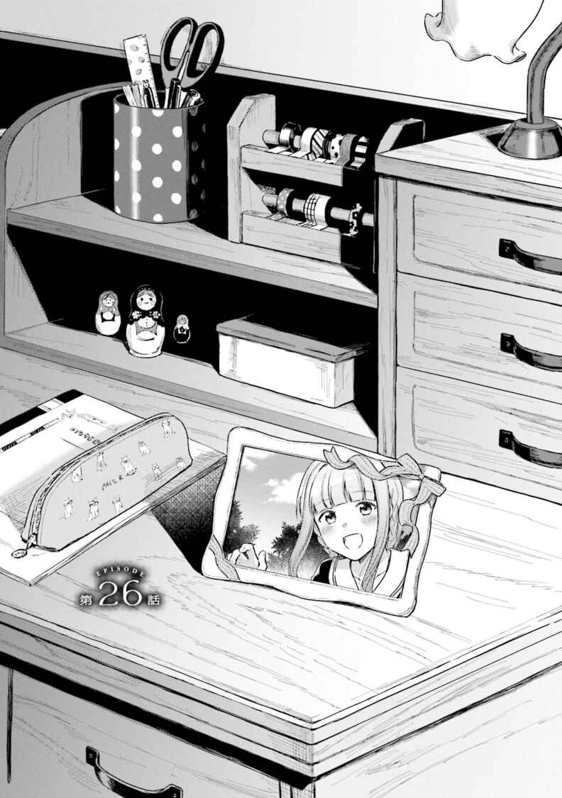 Magia Record - Mahou Shoujo Madoka☆Magica Gaiden Chapter 26 - Page 5