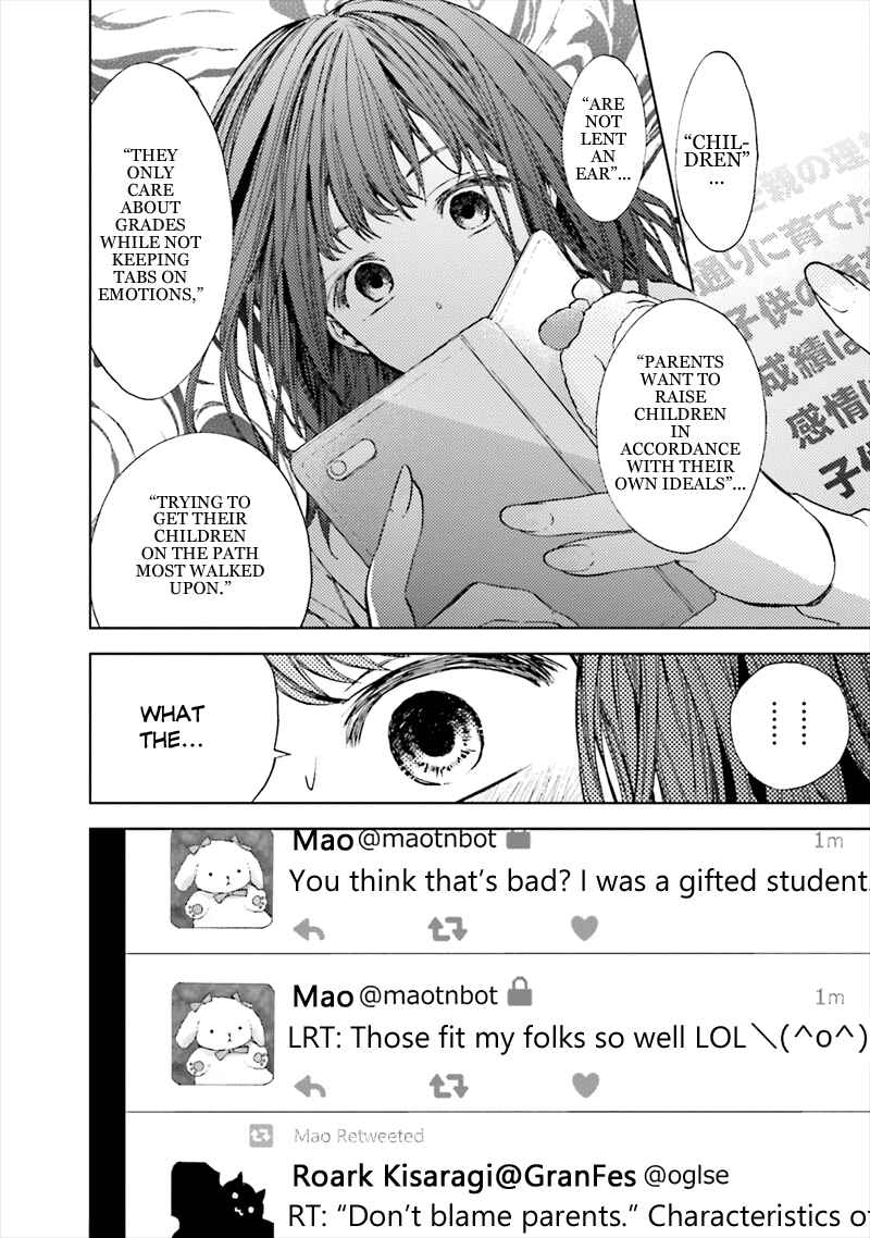 Kono Kakegae no Nai Jigoku Chapter 4 - Page 14
