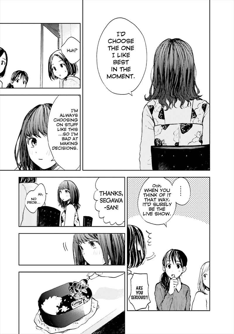 Kono Kakegae no Nai Jigoku Chapter 4 - Page 17