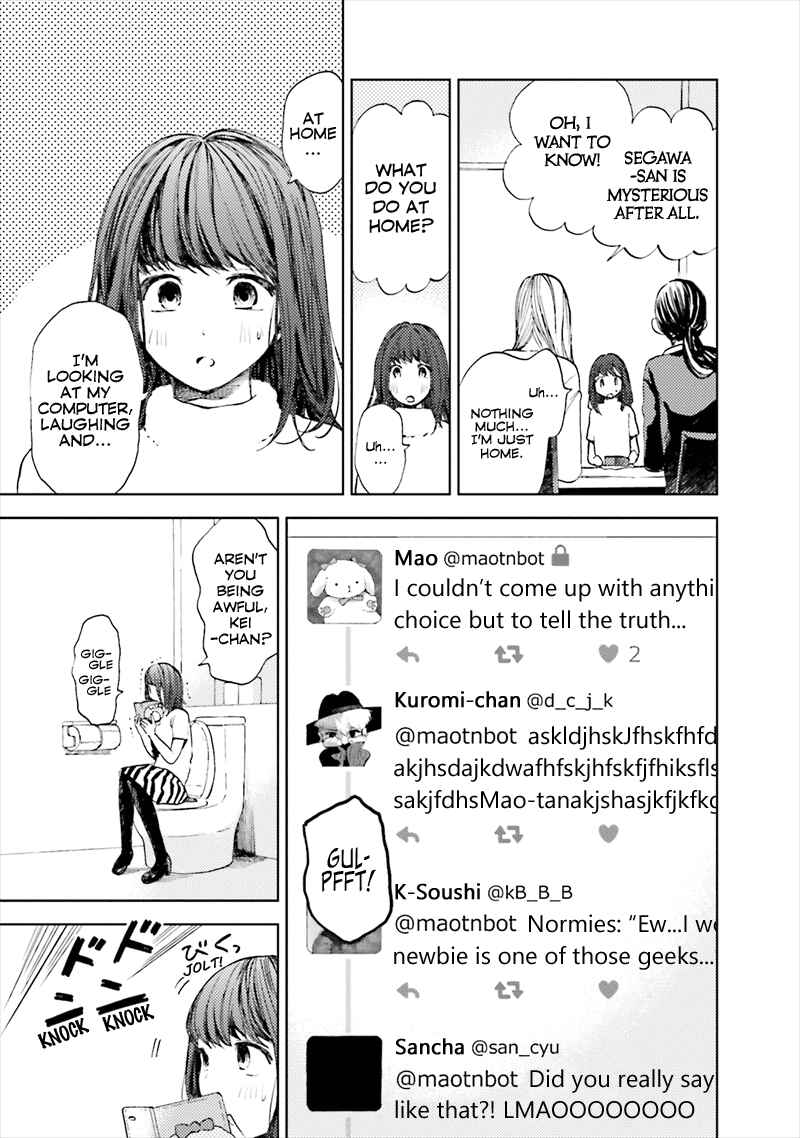 Kono Kakegae no Nai Jigoku Chapter 4 - Page 7
