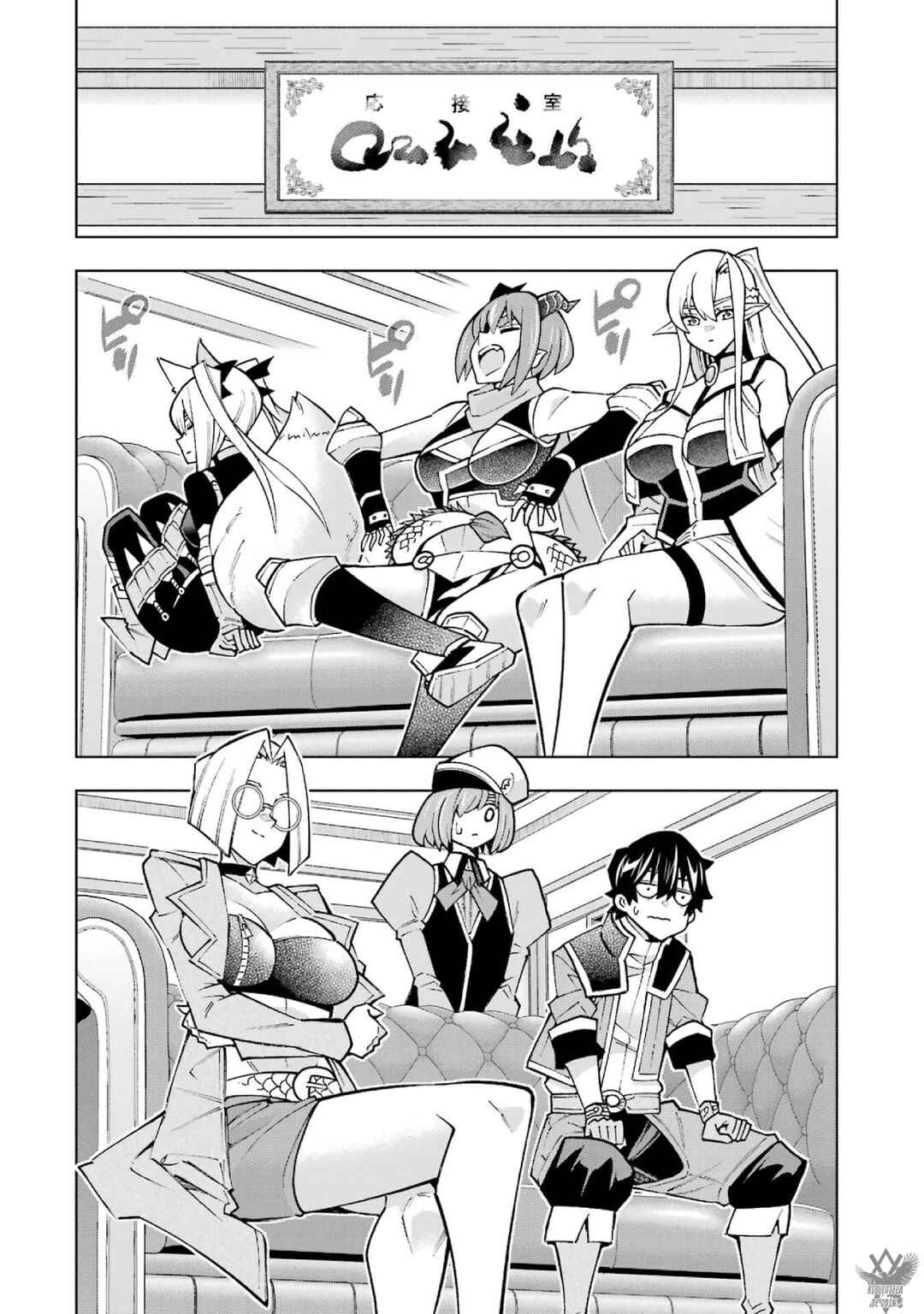 Man-nen F-Rank "Tsuuyaku" Sukiru-mochi Teihen Boukensha, Ishu-zoku no Saikyou Bishoujo-tachi to Party wo Kundesainou ni Kaikashi Musou suru Chapter 1 - Page 18