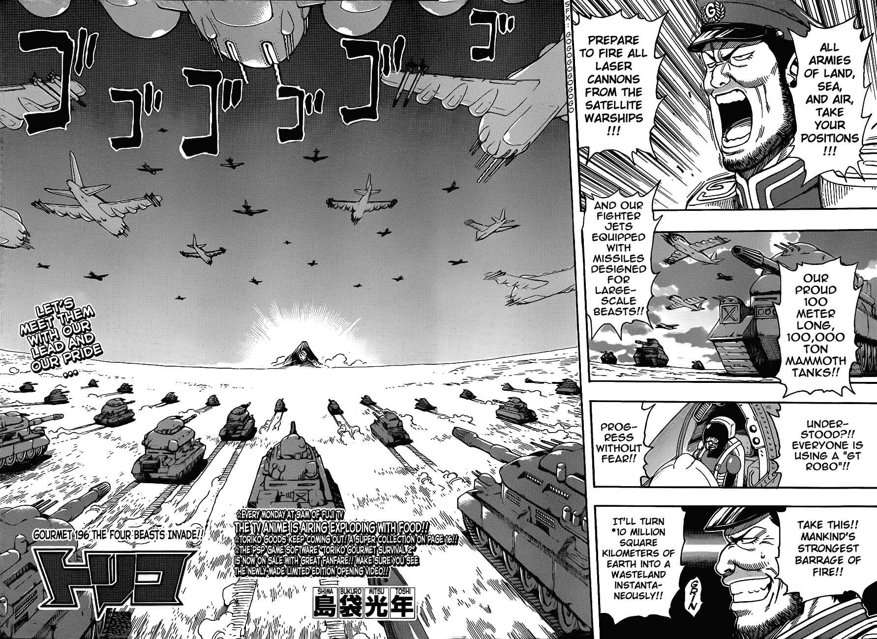 TORIKO Chapter 196 - Page 4