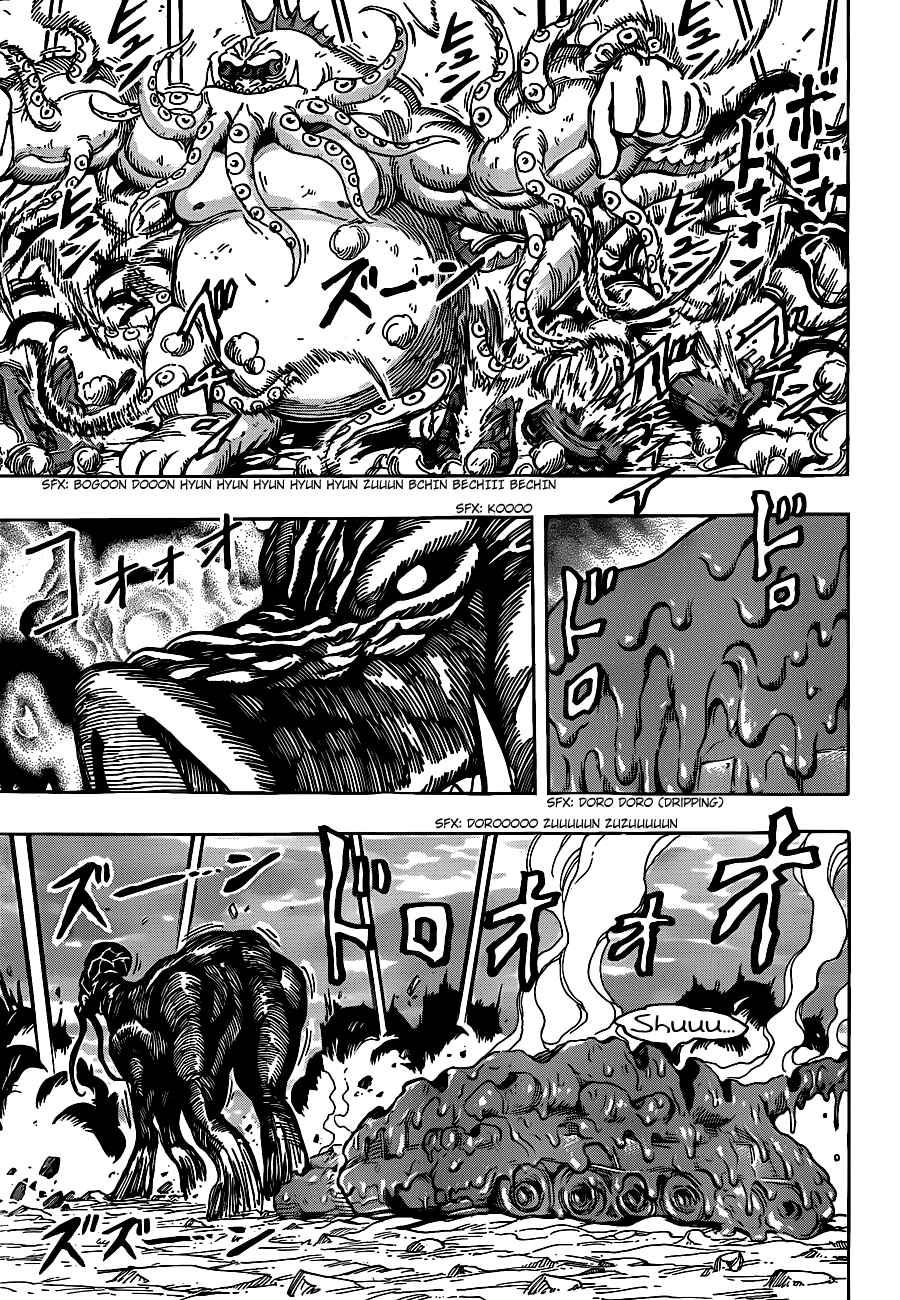 TORIKO Chapter 196 - Page 9