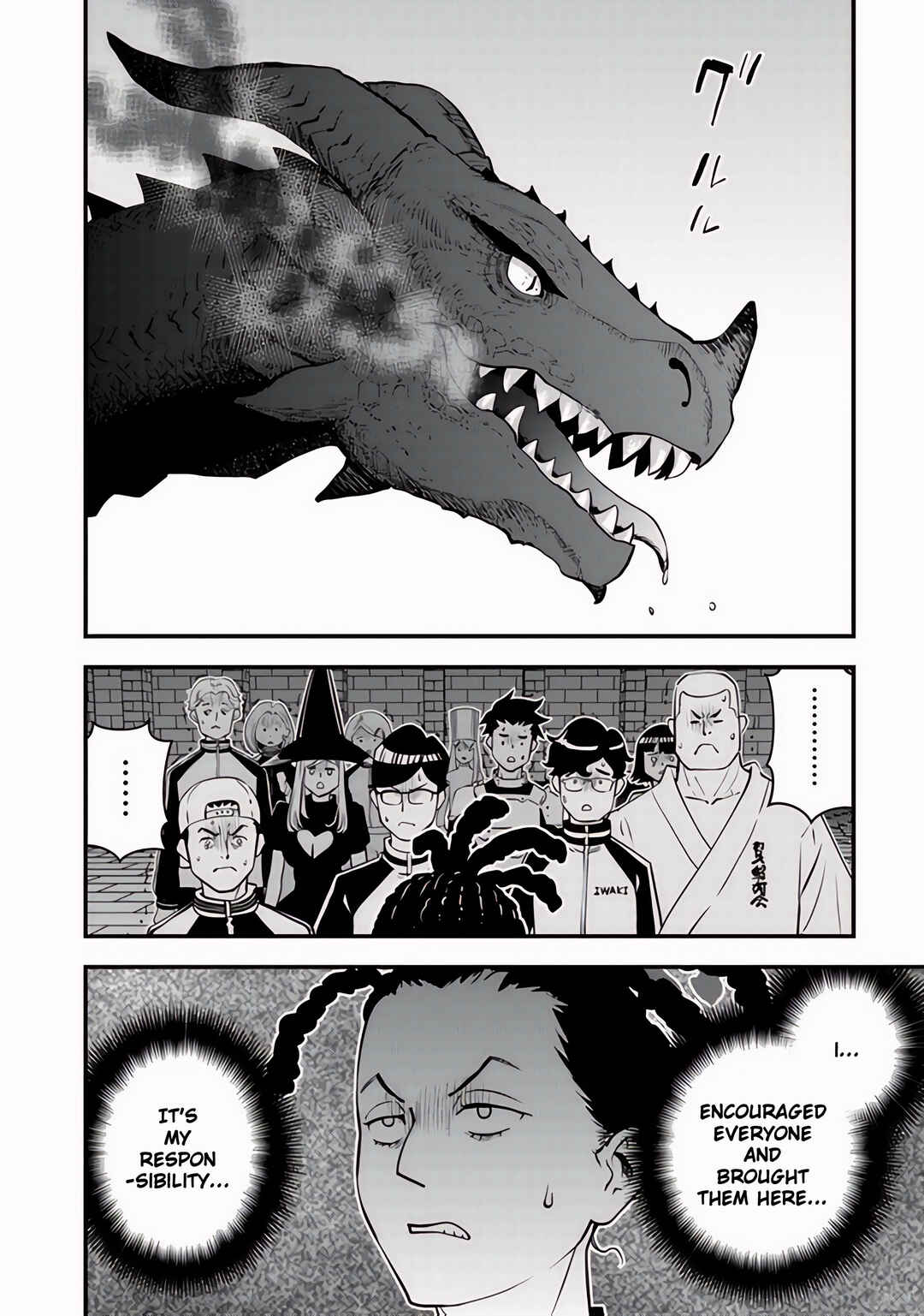 Isekai-gaeri no Yuusha wa, Dungeon ga Shutsugen Shita Genjitsu Sekai de, Influencer ni Natte Kane o Kasegimasu! Chapter 12 - Page 13