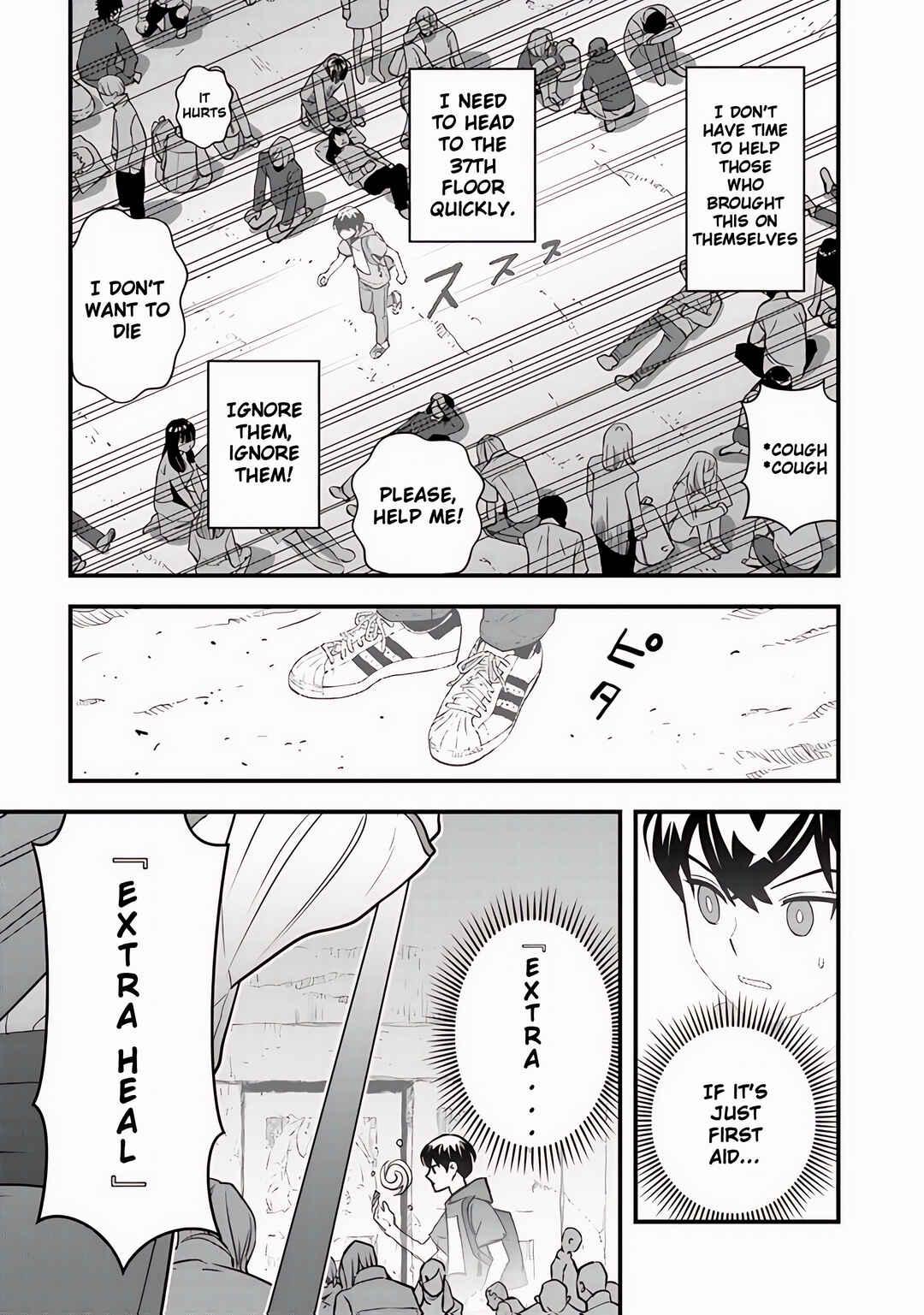 Isekai-gaeri no Yuusha wa, Dungeon ga Shutsugen Shita Genjitsu Sekai de, Influencer ni Natte Kane o Kasegimasu! Chapter 12 - Page 8