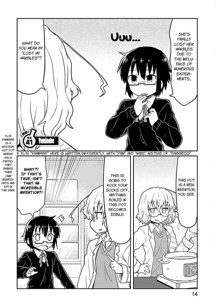 Kagaku Chop Chapter 41 - Page 2