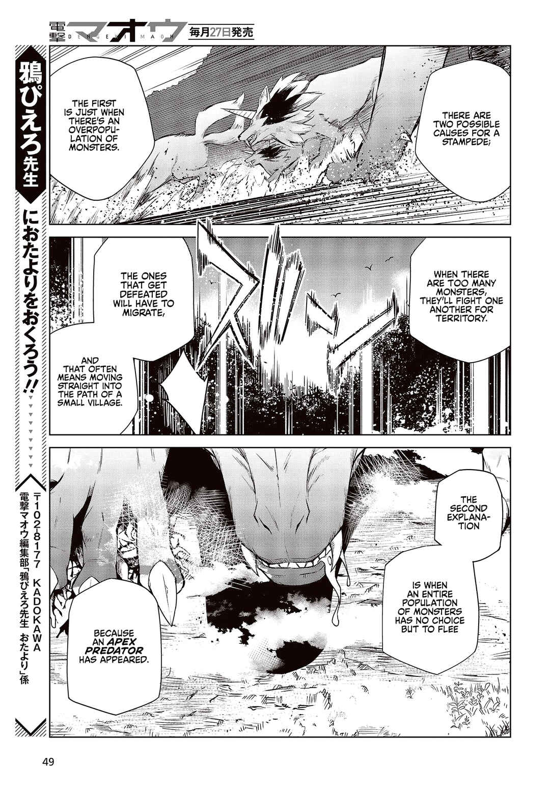 Tensei Oujo to Tensai Reijou no Mahou Kakumei Chapter 7 - Page 22